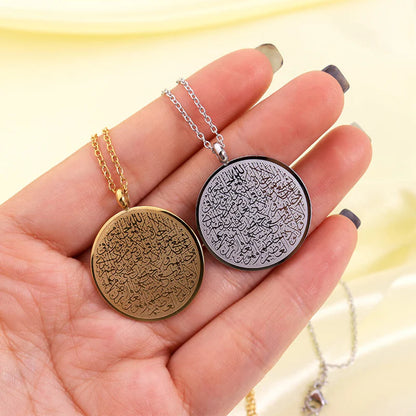 Ayatul kursi Arabic Round Necklace