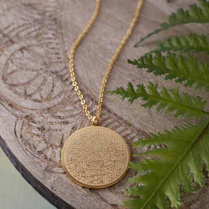 Ayatul kursi Arabic Round Necklace