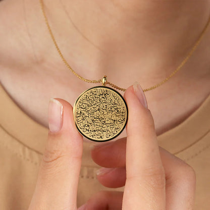 Ayatul kursi Arabic Round Necklace