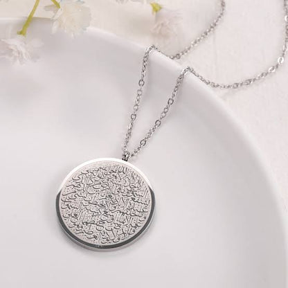 Ayatul kursi Arabic Round Necklace