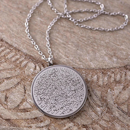 Ayatul kursi Arabic Round Necklace